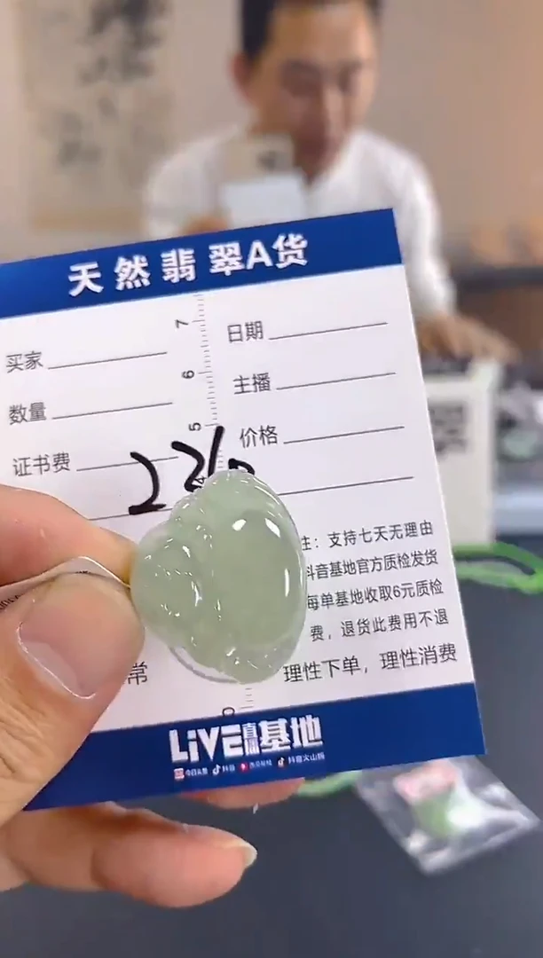 颈饰未镶嵌翡翠纯天然缅甸翡翠A货