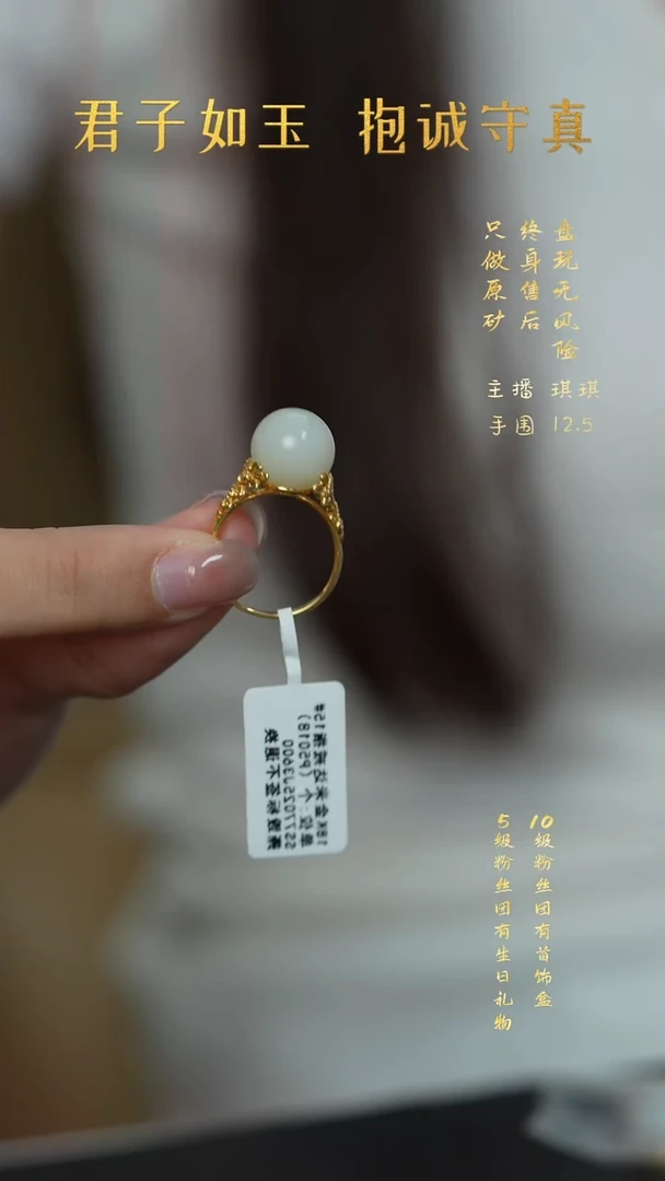 18K金镶嵌和田玉珠宝半成品V93（多样性发一件）