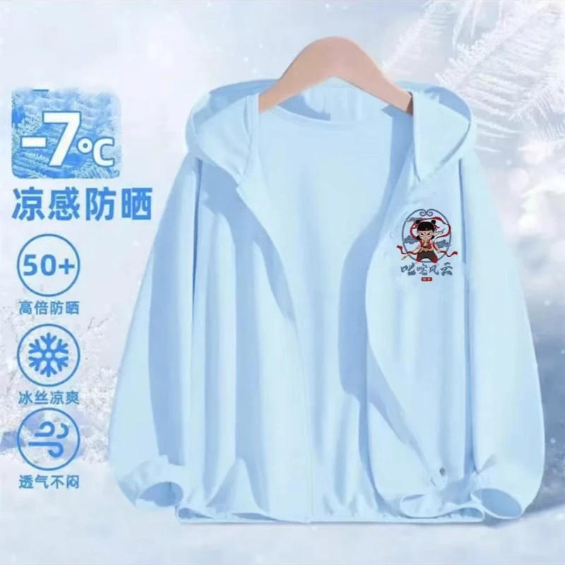 【帅气~哪吒款】男童夏季薄款外套百搭透气防晒衣外套8568