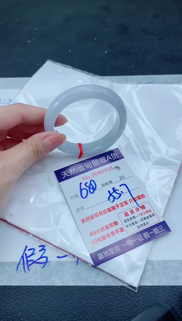 翡翠手镯未镶嵌66666666