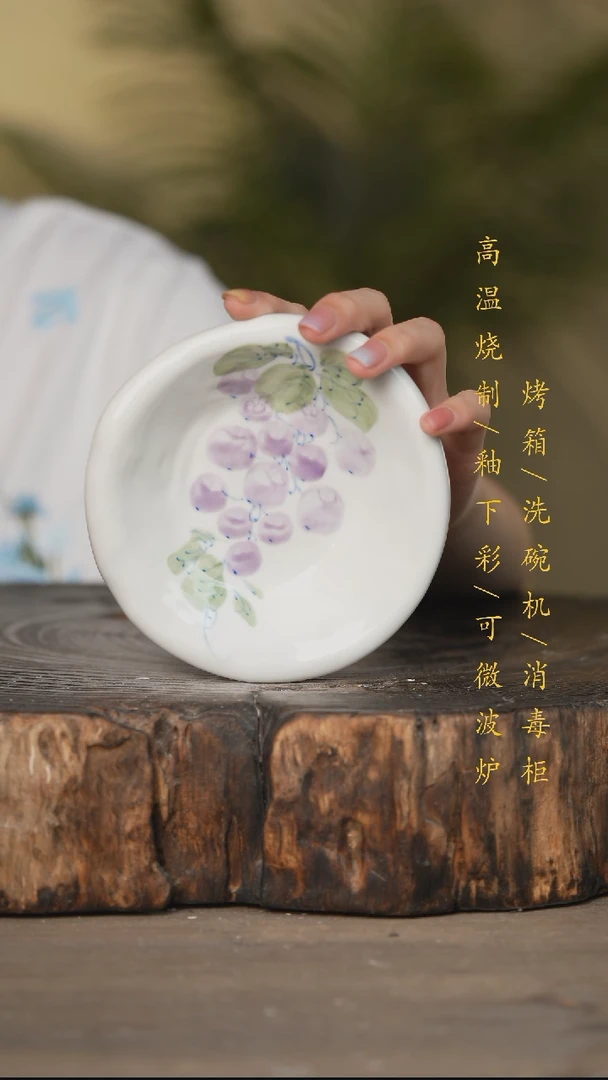 瓷片景德镇高温釉下彩可微波烤箱洗碗机