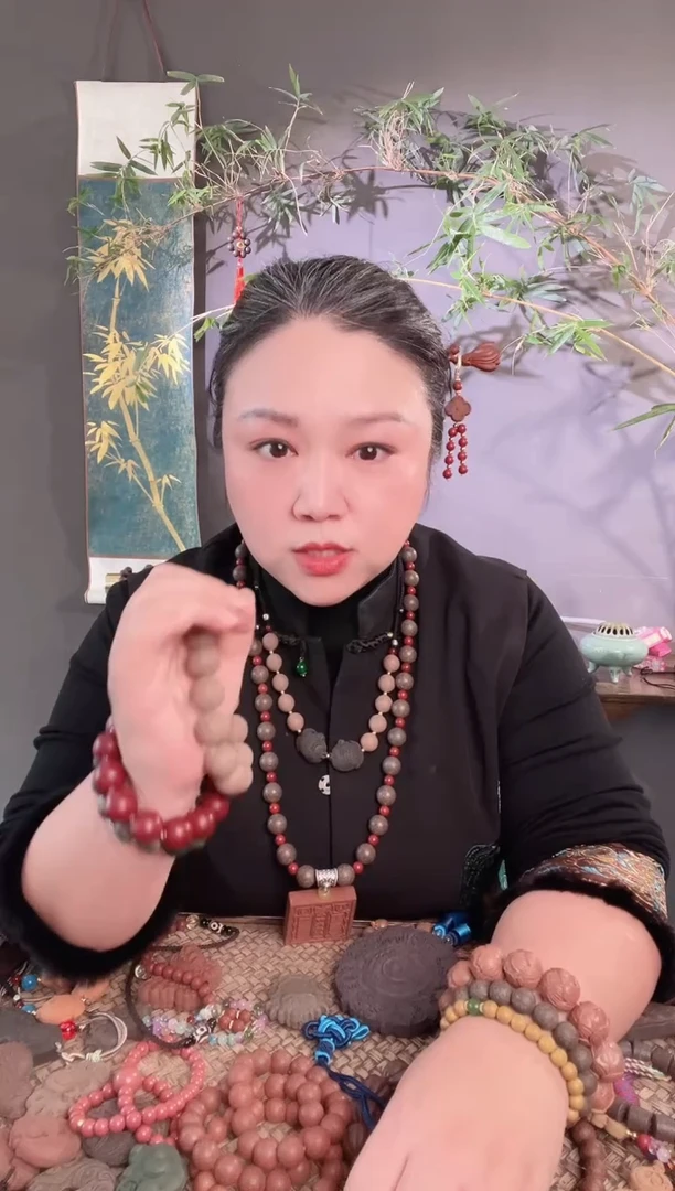珠串【孔圣枕中丹】2.0的手串