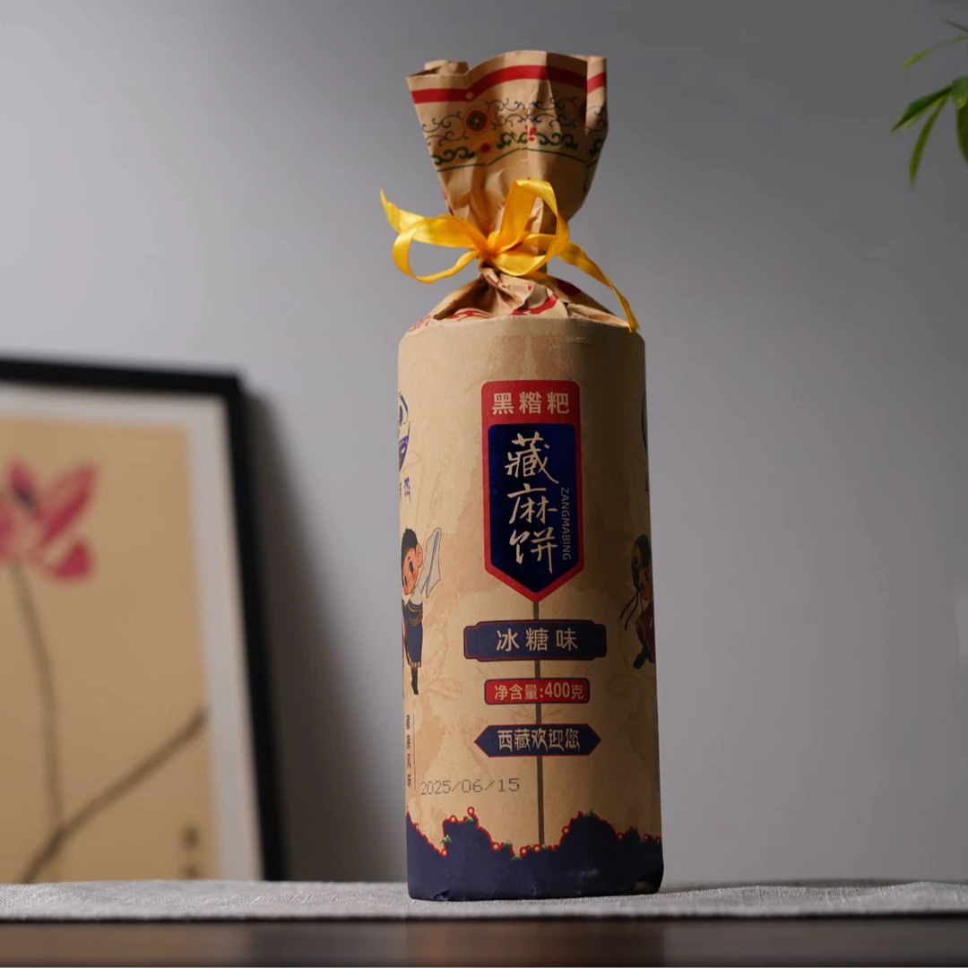 西藏茶 点黑糌粑