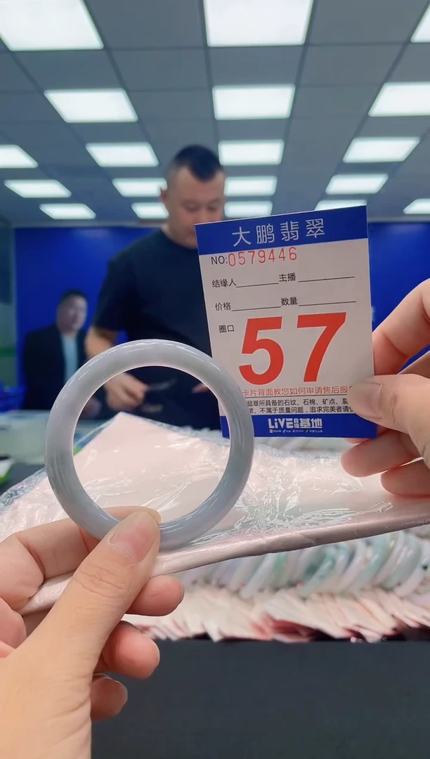 翡翠手镯未镶嵌AAAAAAAAA