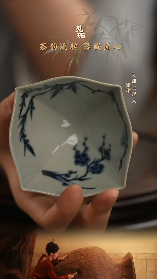【见珊】专属元邑专属