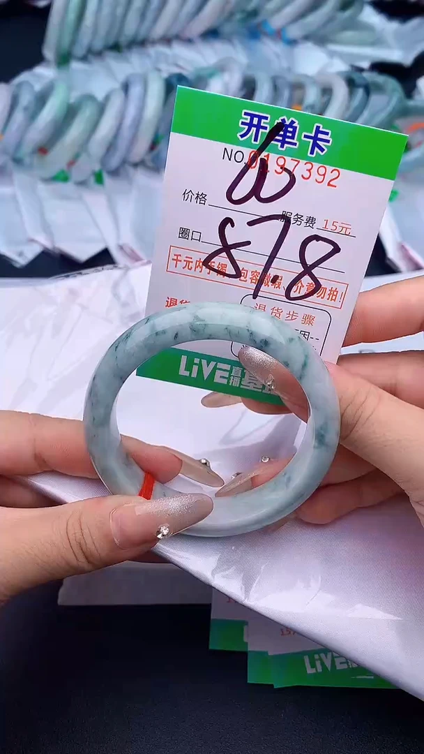 未镶嵌手镯翡翠92天然缅甸A货