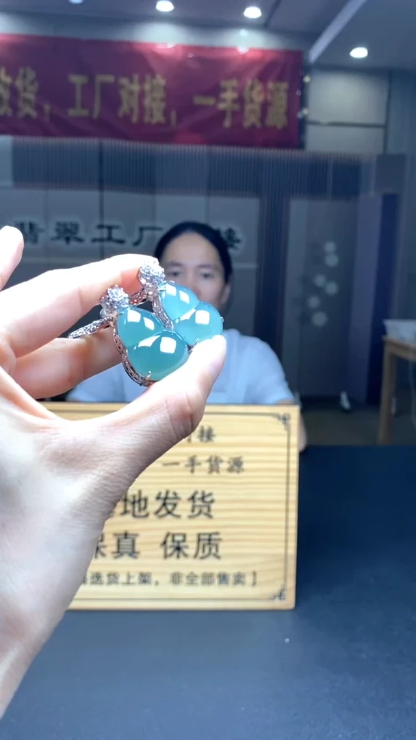 翡翠未镶嵌颈饰多样性发货【只发一件】*s29