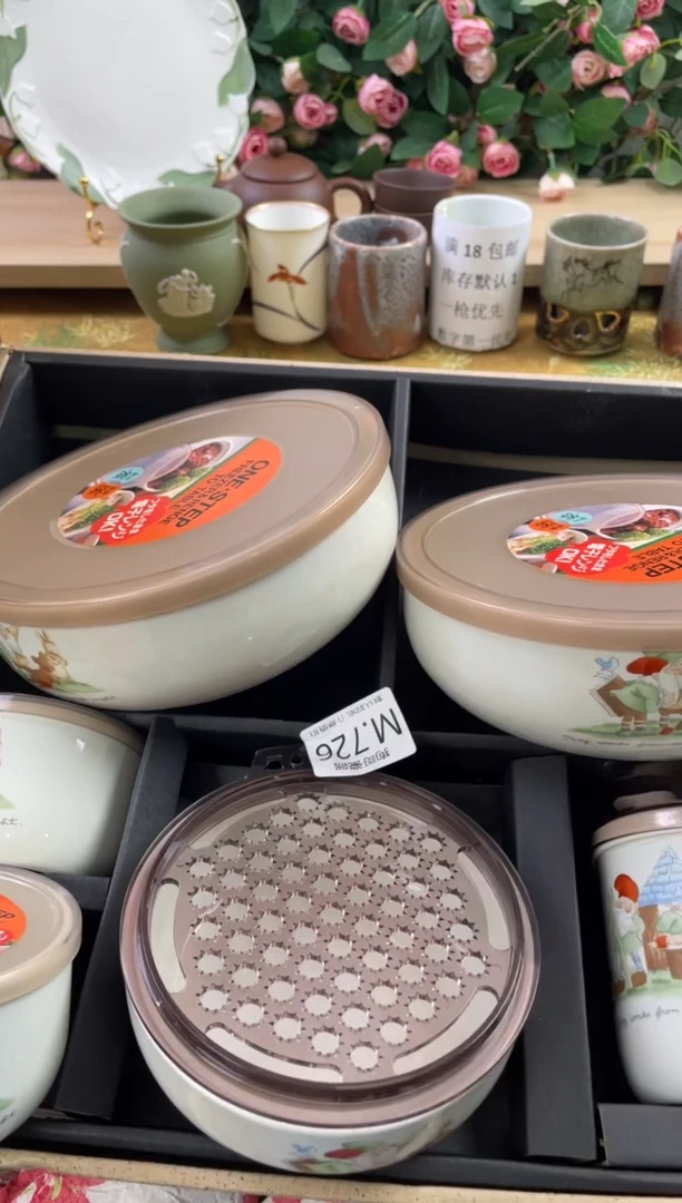 瓷片??726狗哥瓷器直播间111