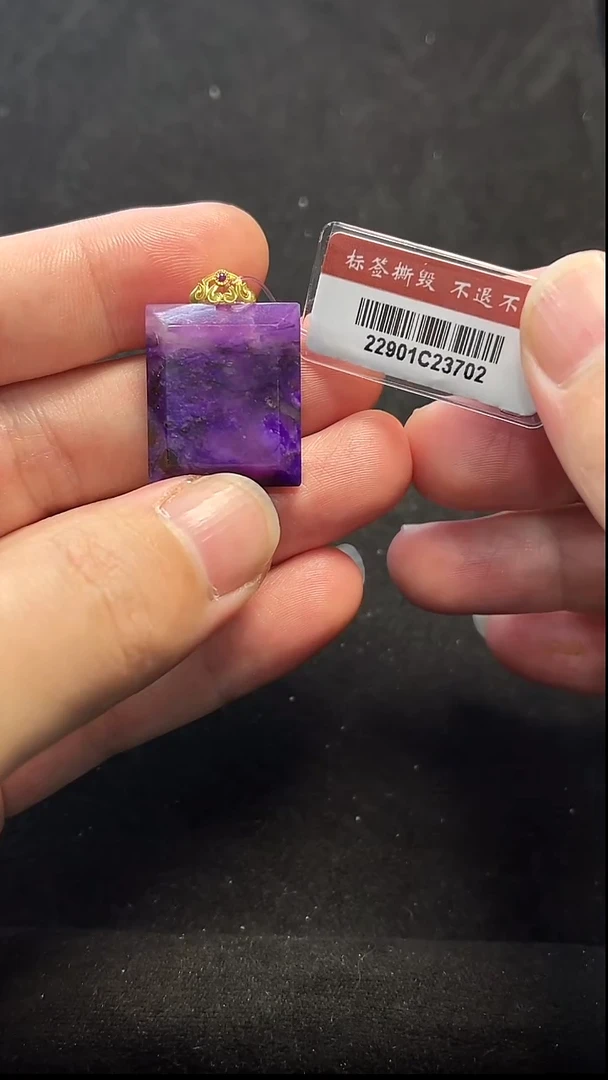 苏纪石（舒俱来）未镶嵌吊坠k金南非老矿舒俱来