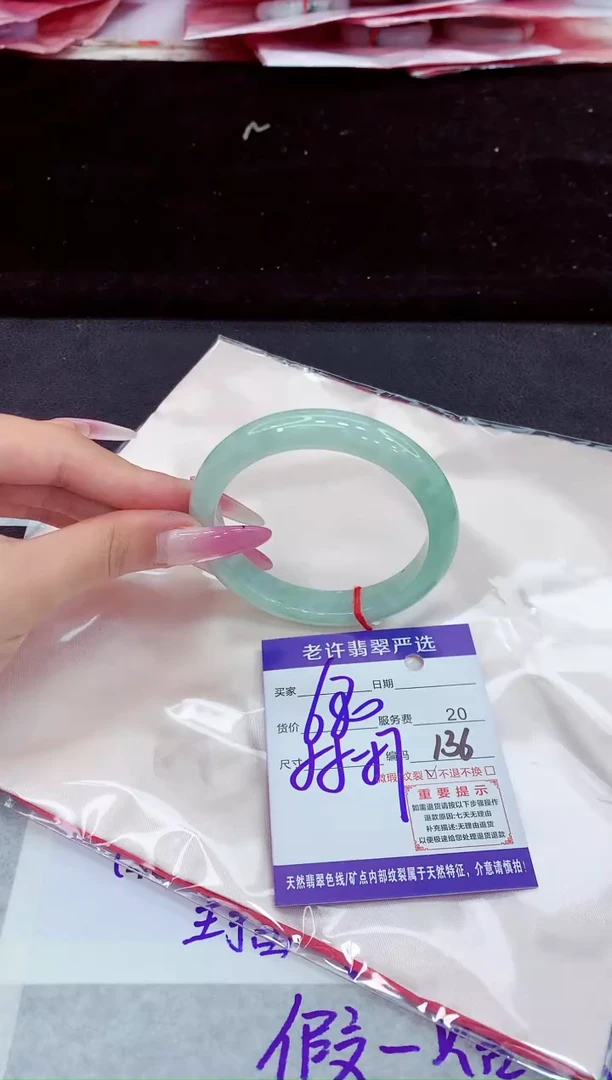 未镶嵌手镯翡翠1