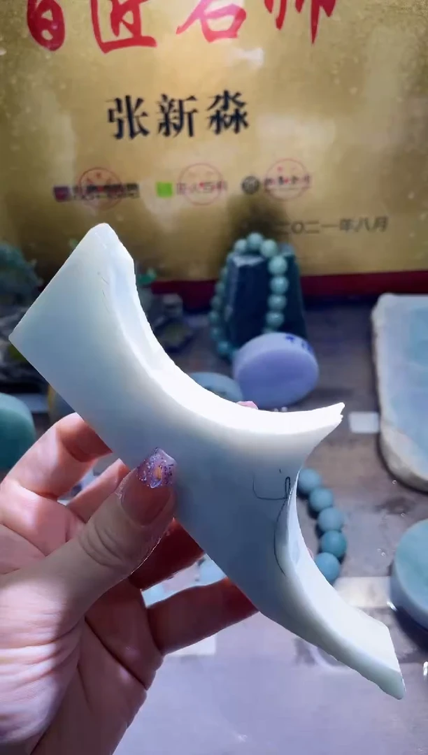 未镶嵌挂件翡翠小梦7