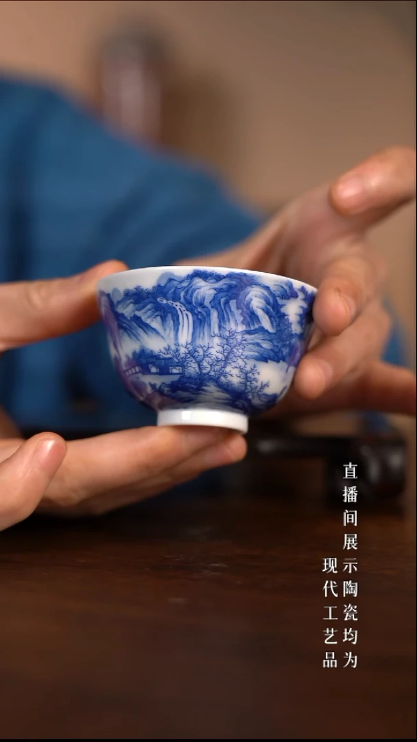 景德镇青花山水主人杯