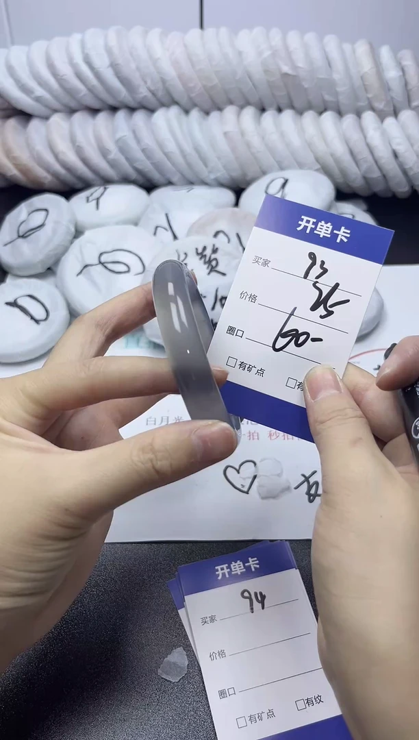 无非金属60-61     93