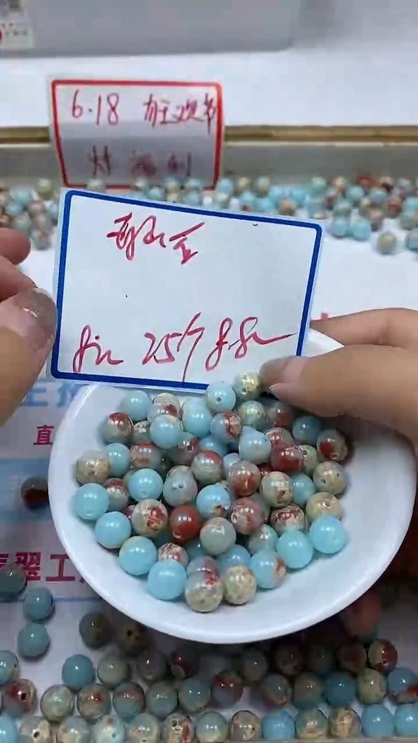 玛瑙/玉髓散珠未镶嵌B726 寿山石8mm25颗8.8元