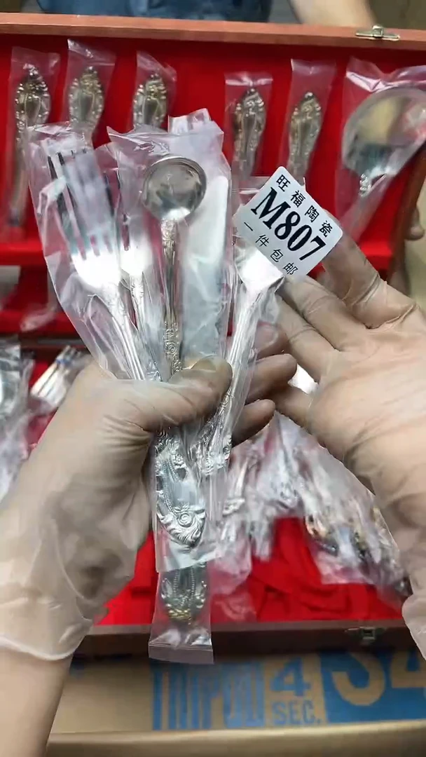 111旺福家陶瓷一号商品