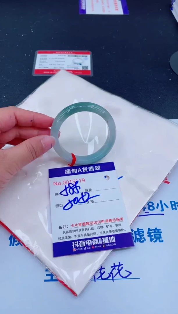 未镶嵌手镯翡翠0
