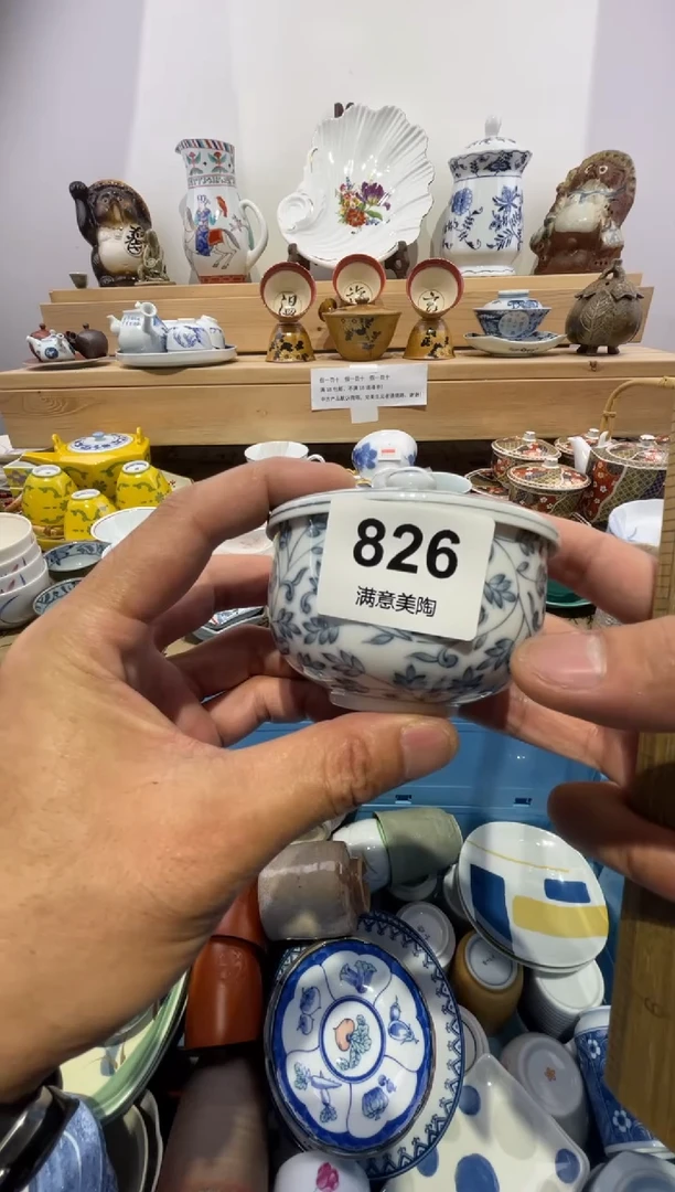 瓷片柠****8划痕不退不换Q826