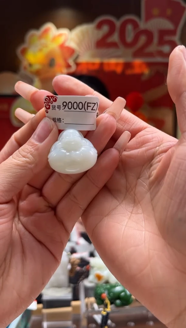 【闪购商品】和田玉吊坠未镶嵌FZ