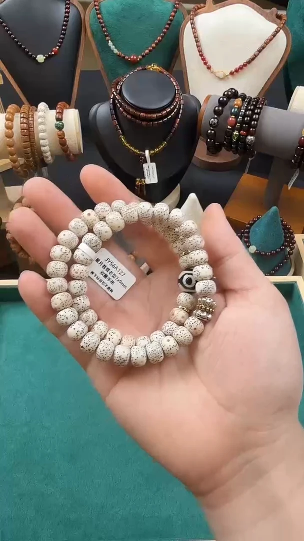 手串星月菩提星月菩提老型7x9mm双圈手串