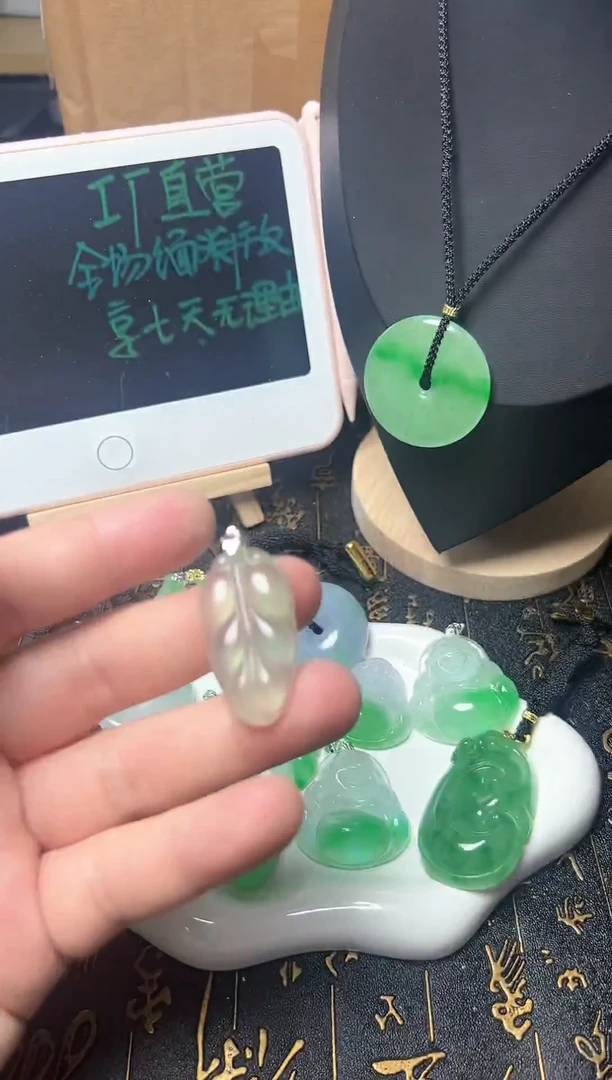 颈饰未镶嵌翡翠所见即所得，一图一物