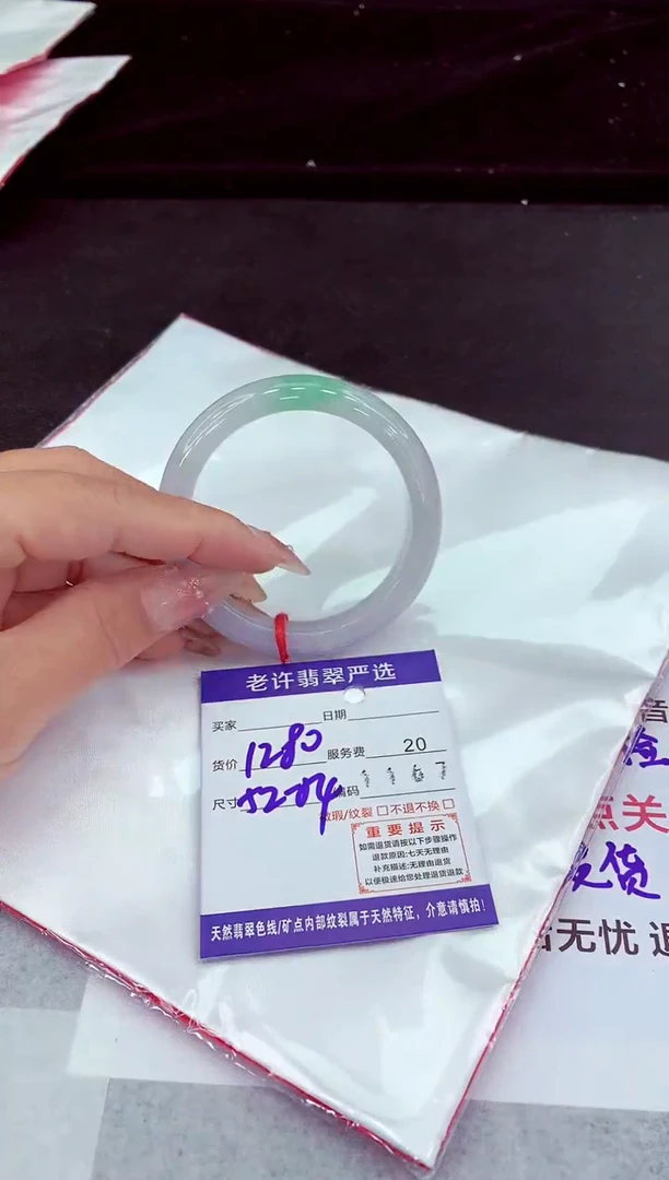 翡翠手镯未镶嵌11111111111