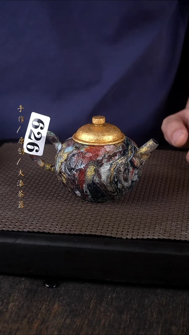 626小康茶器小康茶器