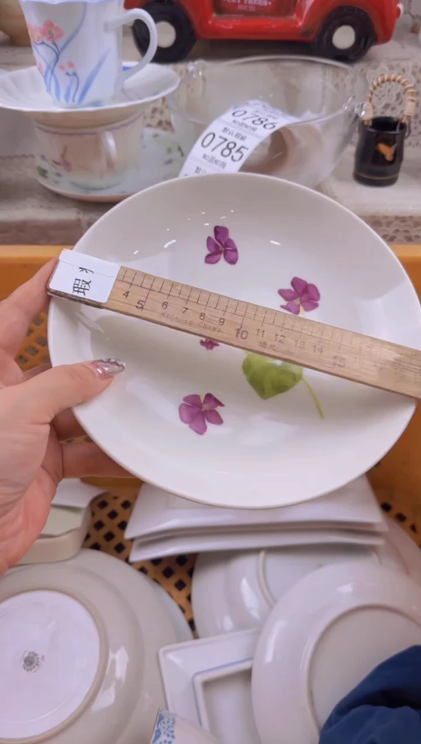 784默认微瑕，满20元包邮1