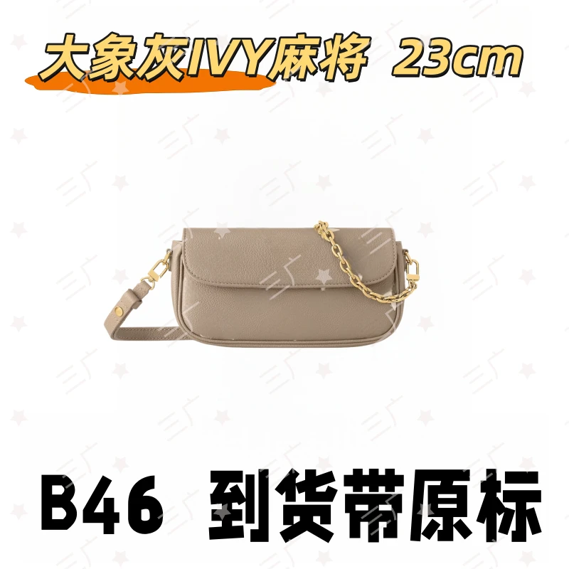 B46 大象灰IVY麻将 23cm【 到货带原标】【有礼盒】【无需DIY】斜挎包