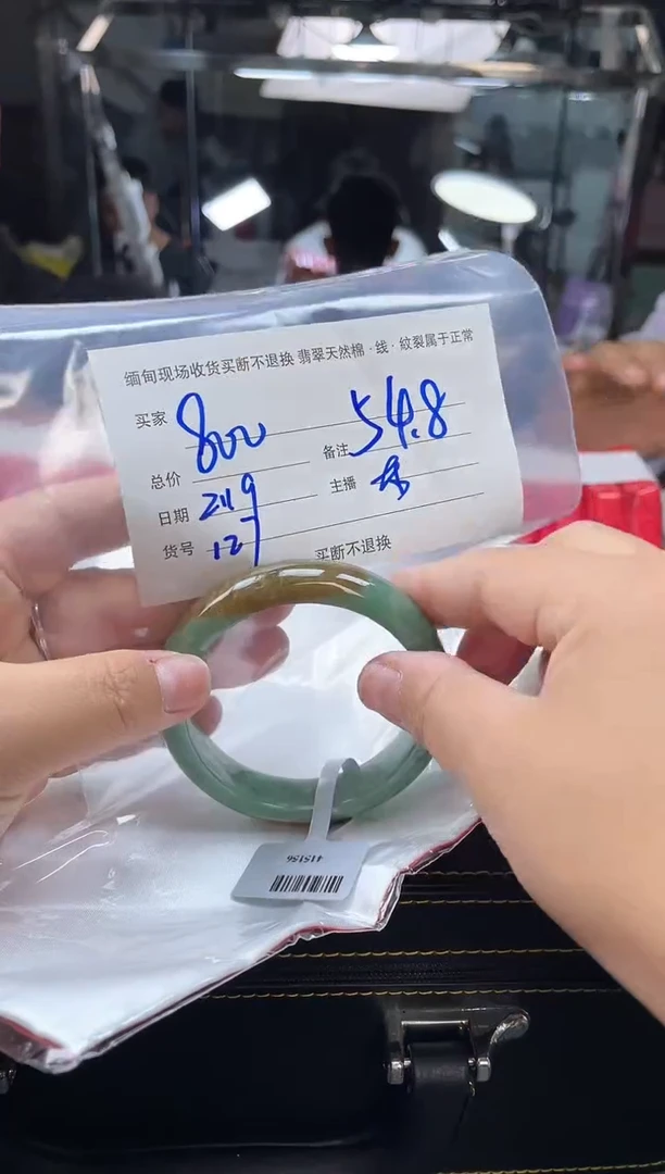 【闪购商品】定制翡翠手镯未镶嵌毛货手镯需精细抛光/54+