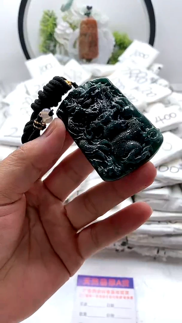 翡翠未镶嵌颈饰龙牌【品质一般介意慎拍】