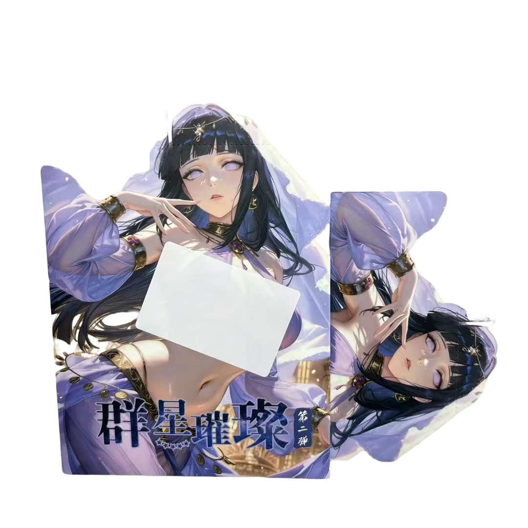 【叠叠/无上限】火影忍者全亚克力色纸-嗨卡文创第二弹(盲盒代拆)