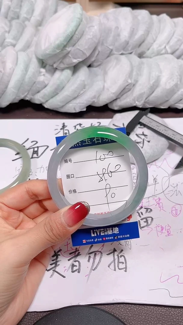 未镶嵌手镯翡翠100号拍啥发啥 清货 不退换