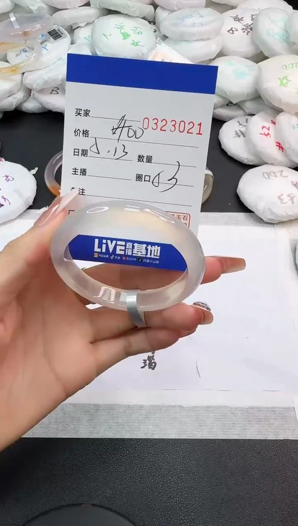 玛瑙/玉髓手镯未镶嵌3021