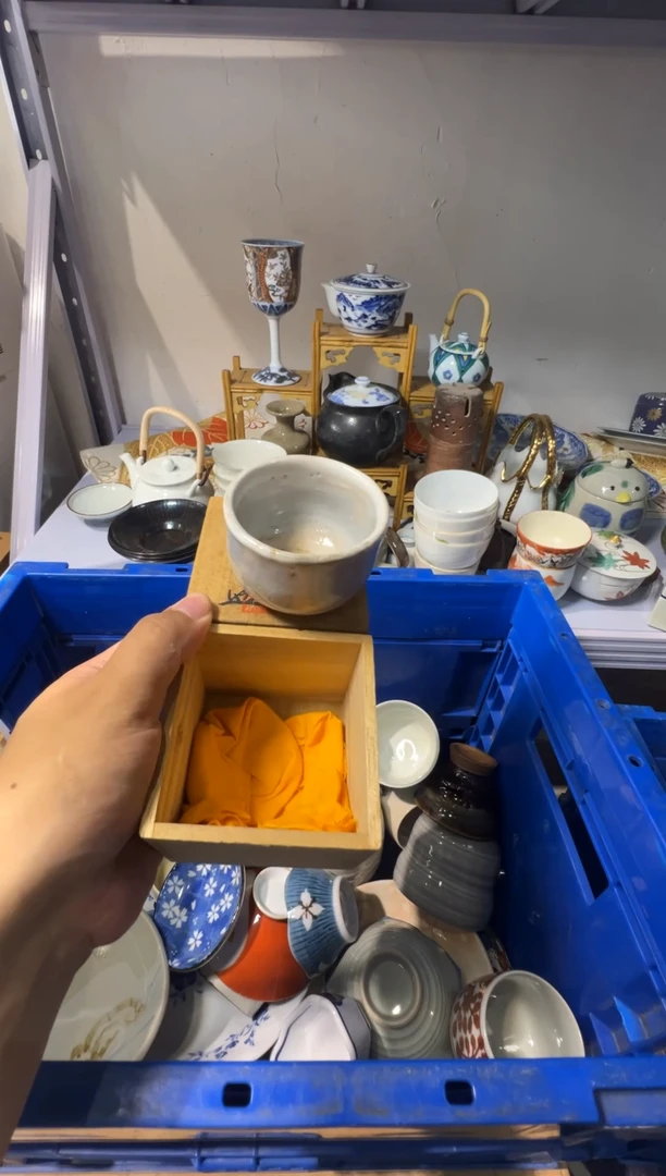 瓷器15-20包邮瓷器