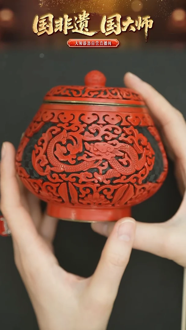 非遗技艺 大漆赏瓶