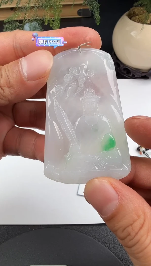 吊坠(不含链)未镶嵌翡翠翡翠饰品-316