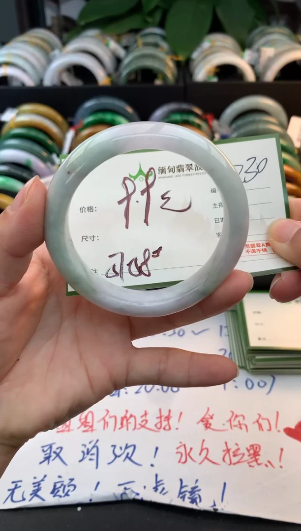 未镶嵌手镯翡翠悠*毛货需精细抛光+多人