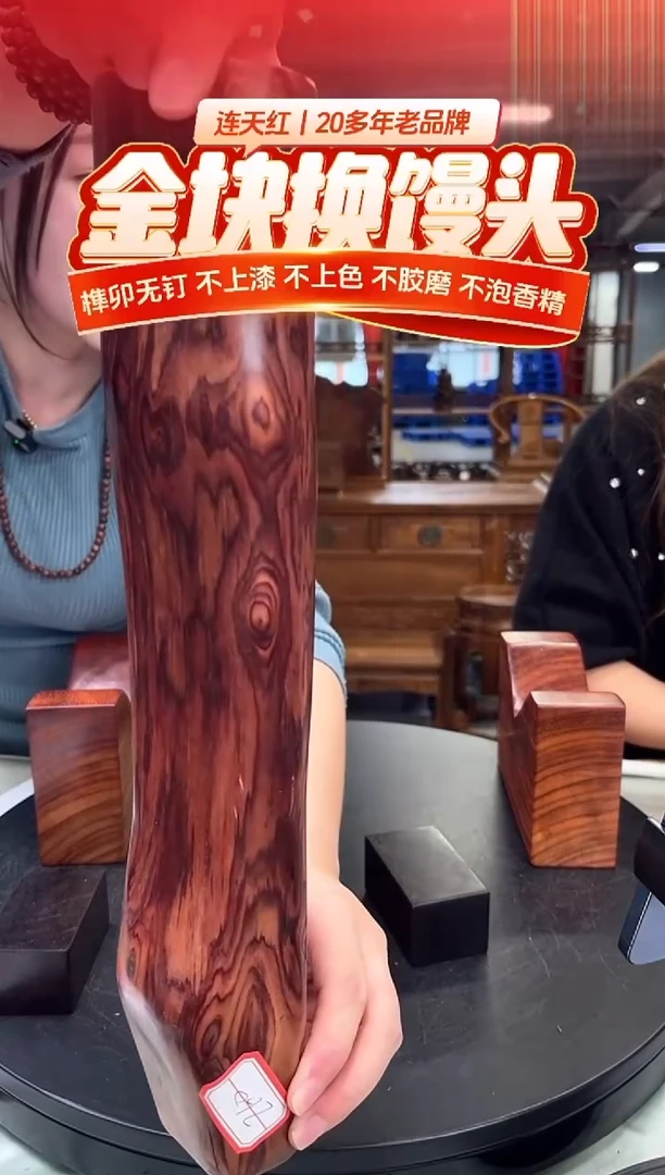 木DT172343 MKW财源滚滚