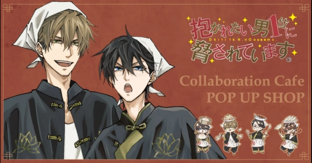 抱胁Sofmap咖啡系列 透卡 特典