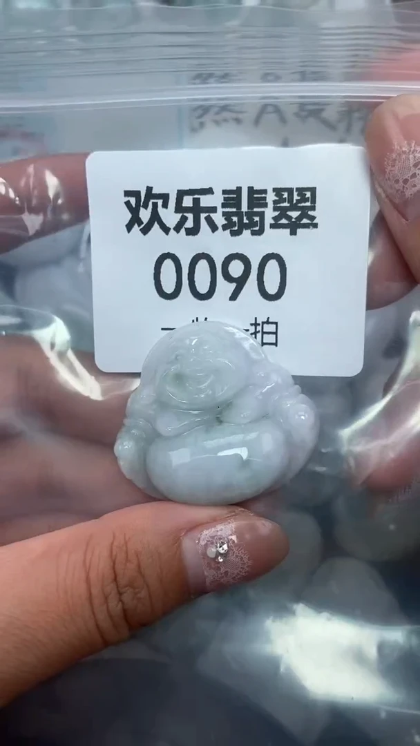颈饰未镶嵌翡翠缅甸天然翡翠0090