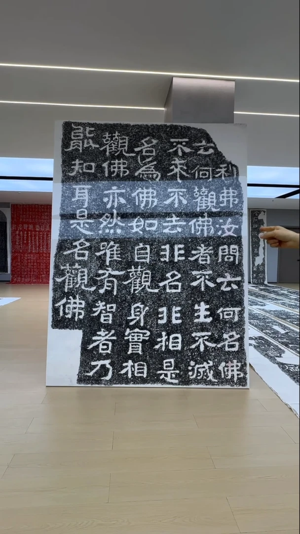 拓片用纸印石深*水牛山软片