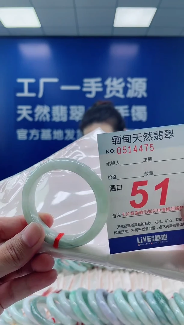 未镶嵌手镯翡翠72天然翡翠手镯