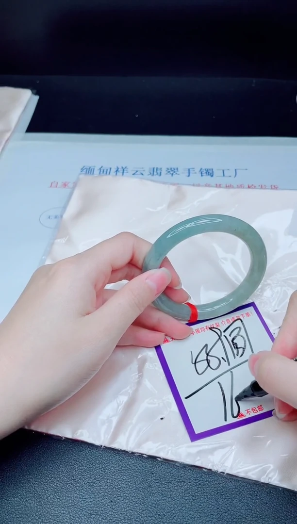 未镶嵌手镯翡翠我