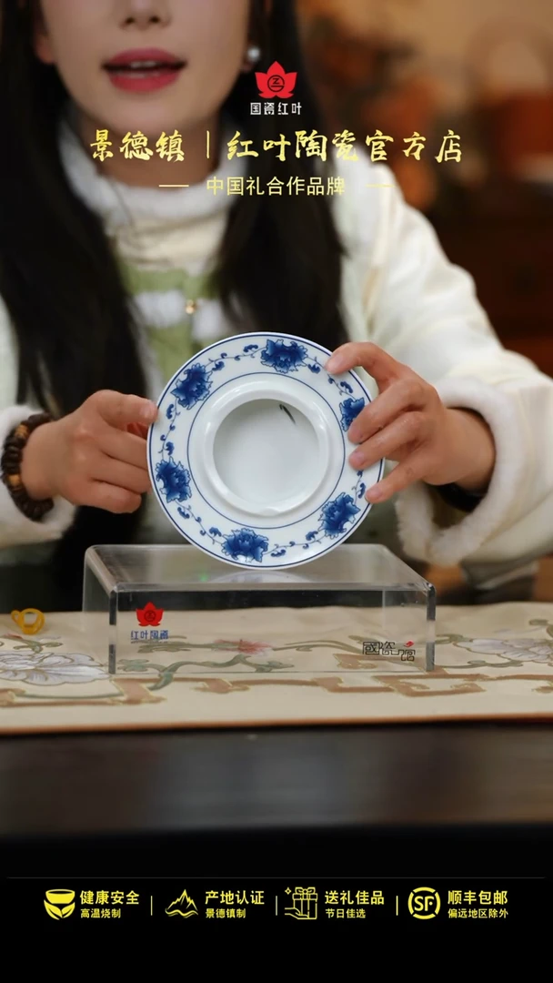【闪购商品】1个微瑕满汉全席莲蓬烟缸