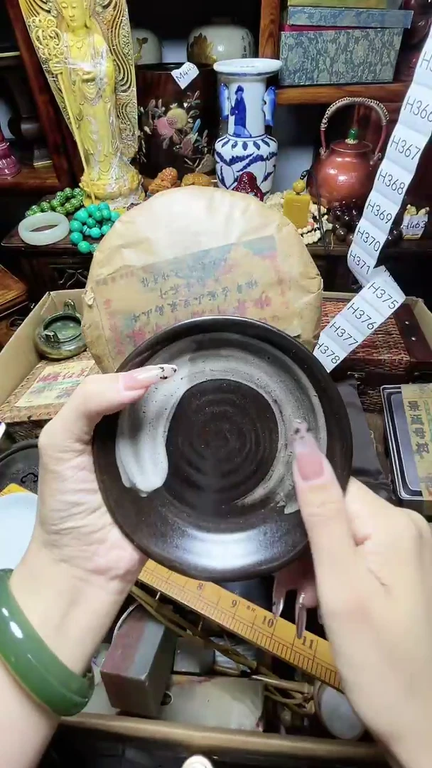1瓷器瓷器瓷器瓷器