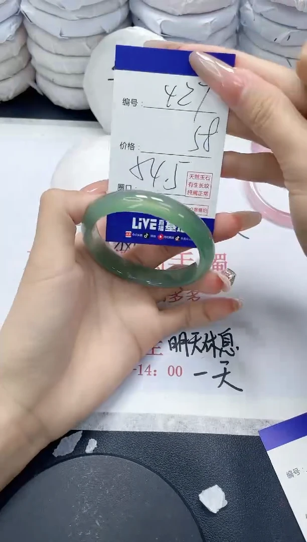 未镶嵌手镯玛瑙/玉髓427