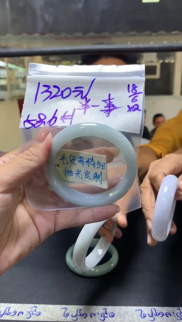 定制翡翠未镶嵌半**事+手镯58.6#1320元毛货需抛光