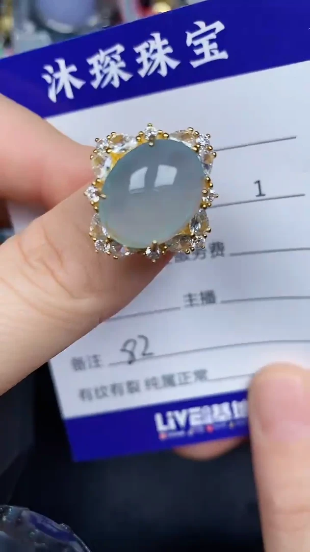 银S925镶嵌戒指翡翠8200