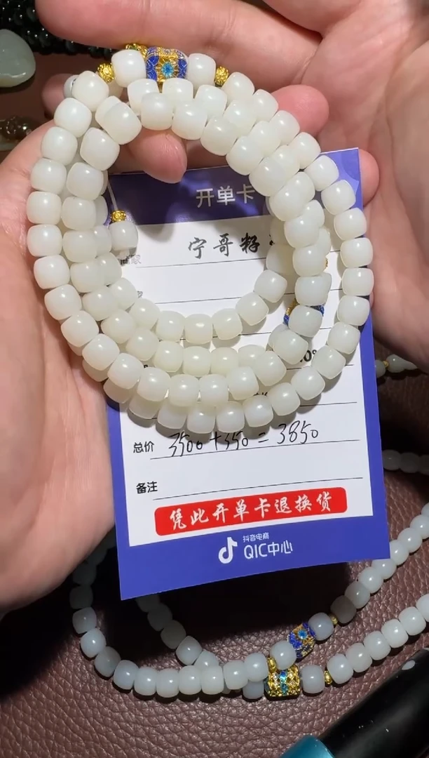 未镶嵌和田玉挂件和田玉