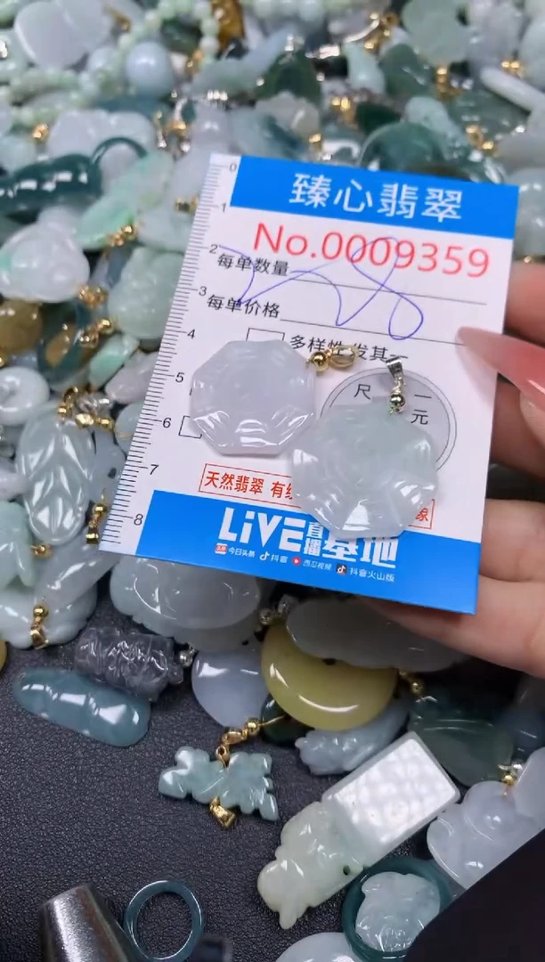 【闪购商品】翡翠颈饰未镶嵌含绳0006359